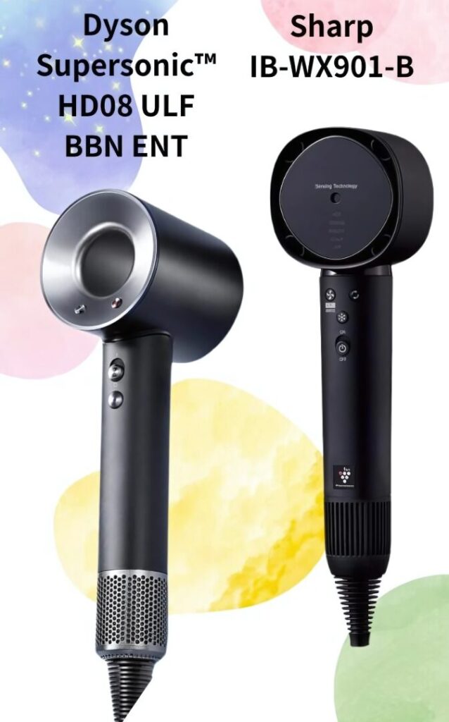 SHARP IB-WX901・Dyson BBN ENT