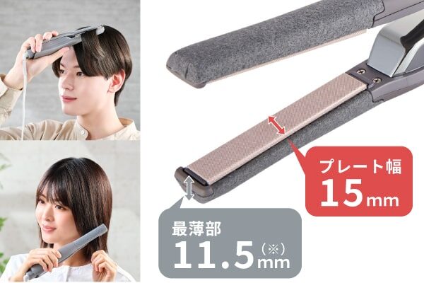 テスコムTESCOM
プロフェッショナル アレンジアイロン NIS300B