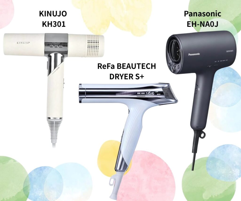 ナノケアNA-0J・ReFa BEATEC・KINUJO KH301