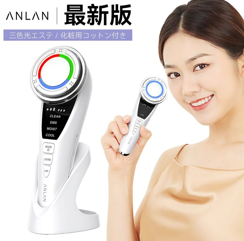 ANLAN 多機能温冷美顔器 PRO