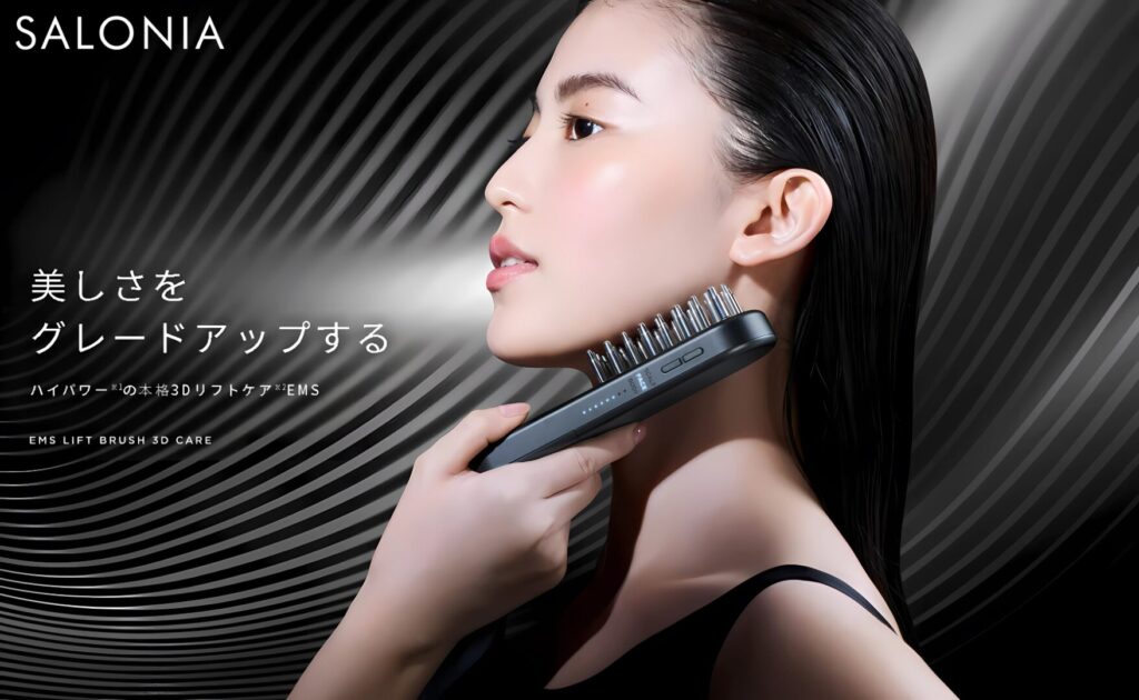 SALONIA EMSリフトブラシ3D女性